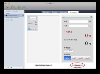 智能手機的發(fā)展為企業(yè)APP帶來(lái)機遇