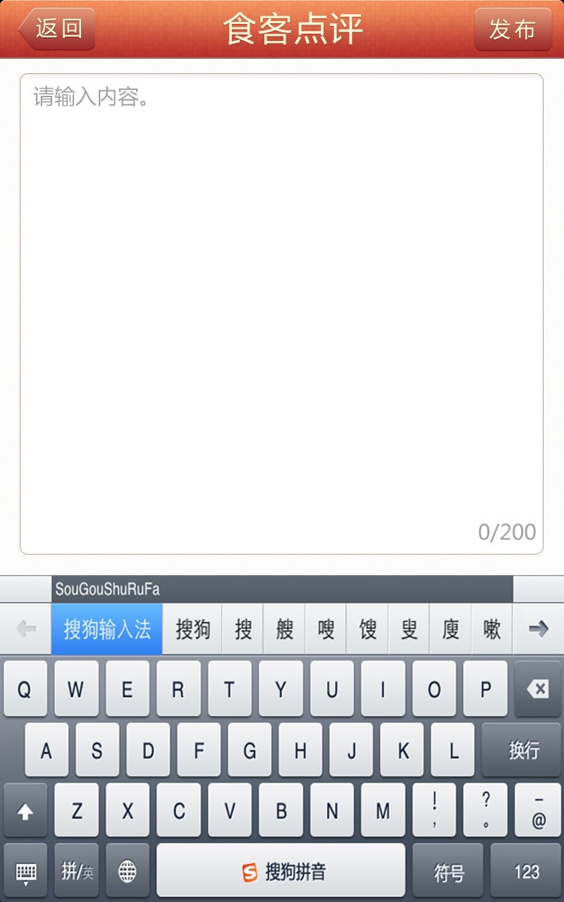 廣州APP軟件開(kāi)發(fā)公司