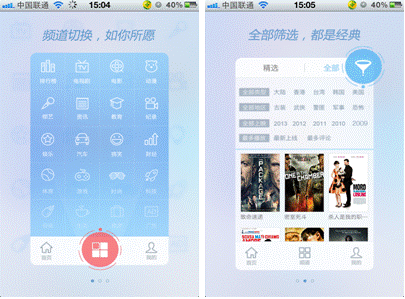 全方位定位APP制作與用戶(hù)體驗