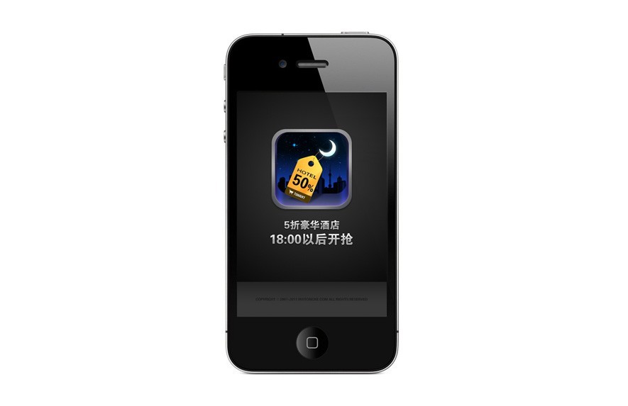 酒店類(lèi)APP開(kāi)發(fā)所具的優(yōu)勢