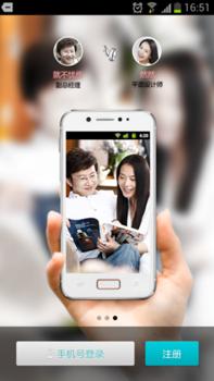 約會(huì )交友APP市場(chǎng)很被看好