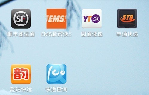 淺談順豐APP是如何保護用戶(hù)隱私的