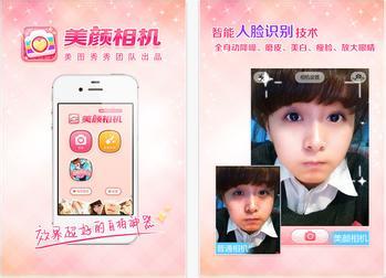 開(kāi)發(fā)企業(yè)APP別忽略了女性市場(chǎng)