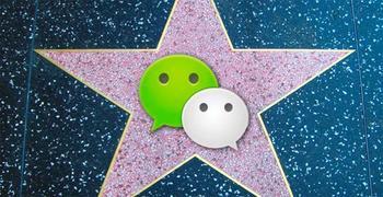 探討微信端APP開(kāi)發(fā)平臺