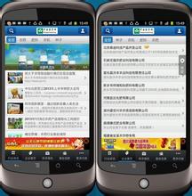 解析農藥行業(yè)類(lèi)APP開(kāi)發(fā)解決方案