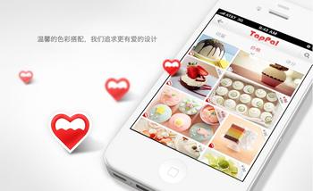 手機訂餐app服務(wù)流程及解決方案