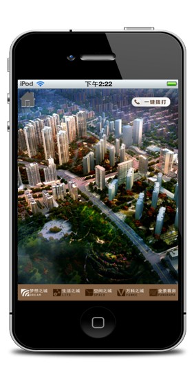 原生APP和微APP的區別