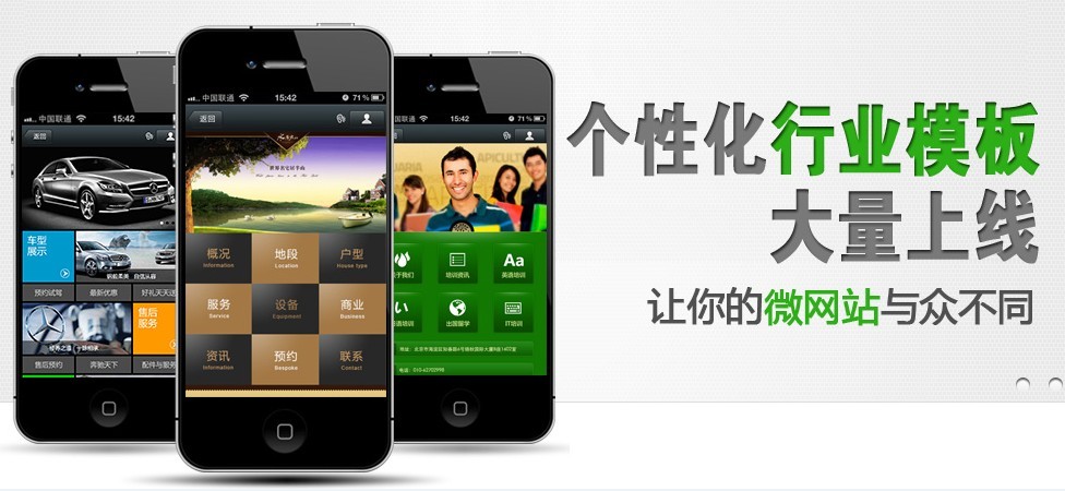 企業(yè)微信營(yíng)銷(xiāo)方式有哪些？
