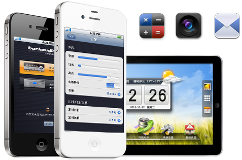 App定制-app應用軟件定制開(kāi)發(fā)公司