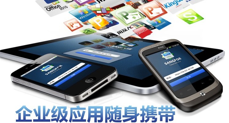 如何選擇APP開(kāi)發(fā)公司