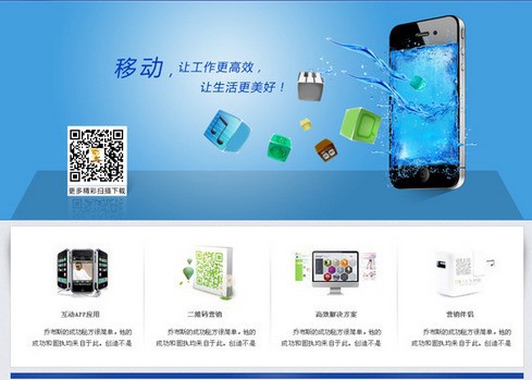 《來(lái)自星星的你》火了多少APP？