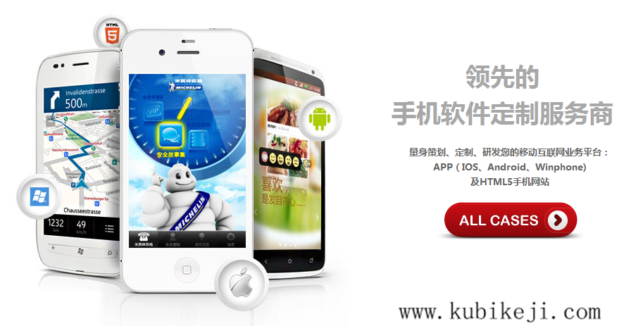 企業(yè)APP軟件營(yíng)銷(xiāo)計劃的預算
