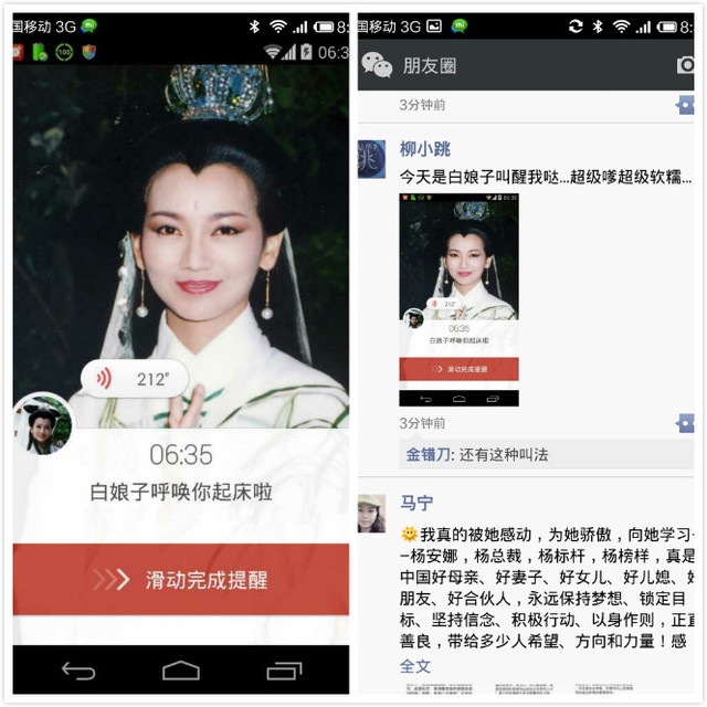 開(kāi)發(fā)旅游APP軟件的分析