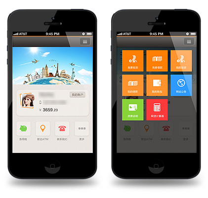 解析android APP一般的開(kāi)發(fā)時(shí)間