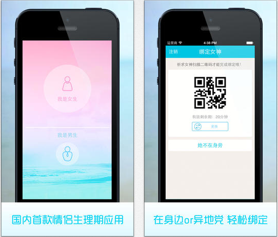 當文章出軌時(shí)，我們可以靠這些APP來(lái)相信愛(ài)情