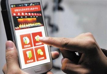 APP軟件公司如何讓用戶(hù)一直使用你的APP