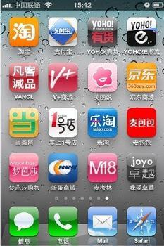 開(kāi)發(fā)成功APP內容要有用、有趣