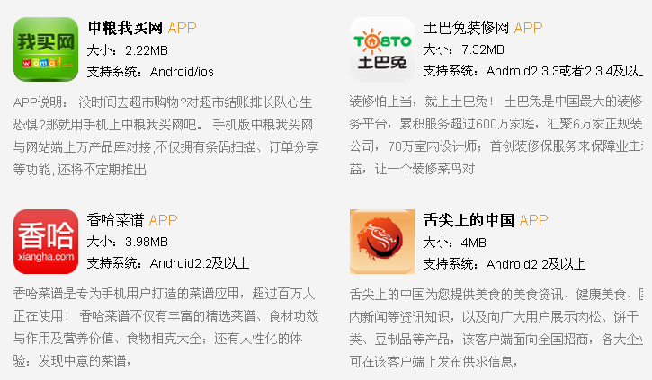 淺談酷蜂APP新媒體的優(yōu)勢