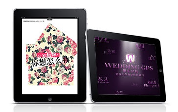 廣州婚戀app開(kāi)發(fā)：婚戀app讓你輕松交友