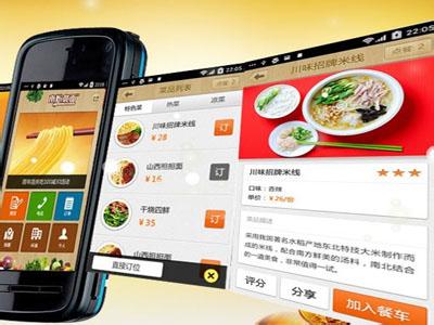app軟件開(kāi)發(fā)數據：幾款過(guò)億美金app的創(chuàng  )業(yè)法則