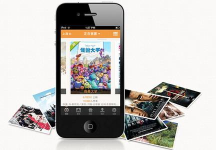 APP開(kāi)發(fā)公司：盤(pán)點(diǎn)行業(yè)類(lèi)APP功能