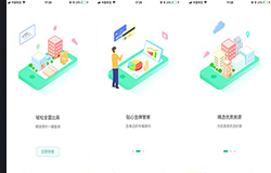 地產(chǎn)行業(yè)APP開(kāi)發(fā) 整合房地產(chǎn)資源