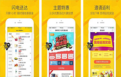 生鮮電商APP開(kāi)發(fā)迎來(lái)新格局