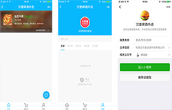 啤酒外賣(mài)APP開(kāi)發(fā)有市場(chǎng)機會(huì )嗎