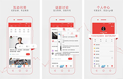 開(kāi)發(fā)新聞資訊APP需加強審核機制