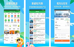 智慧酒店APP開(kāi)發(fā) 安全第一位