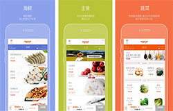 生鮮APP開(kāi)發(fā)破局的訣竅分析
