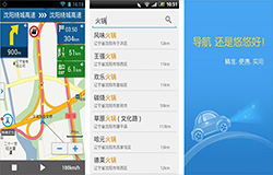 戶(hù)外地圖導航APP開(kāi)發(fā) 玩得更加安全