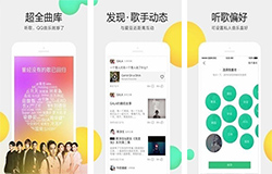 開(kāi)發(fā)音樂(lè )APP讓你體驗更多魅力
