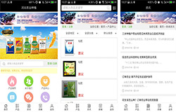 農業(yè)種植APP開(kāi)發(fā) 用科技增收
