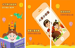 在線(xiàn)聽(tīng)書(shū)APP開(kāi)發(fā) 懶人的專(zhuān)屬