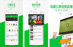 足球APP開(kāi)發(fā)用戶(hù)核心需求是什么