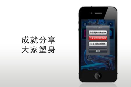 盤(pán)點(diǎn)最受歡迎的8款蘋(píng)果APP瘦身軟件