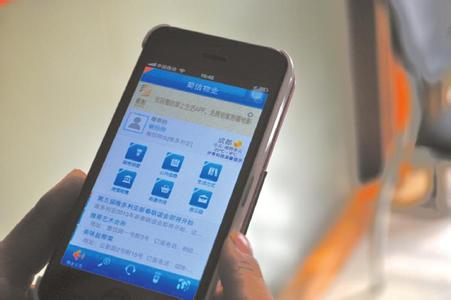 APP公司淺談小區APP發(fā)展趨勢