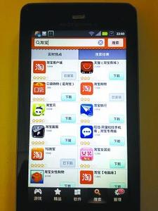 影響電商app開(kāi)發(fā)價(jià)格的因素有哪些