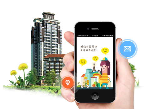 盤(pán)點(diǎn)不同類(lèi)型的移動(dòng)社區APP應用軟件