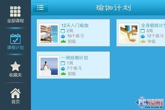 企業(yè)電商APP制作應該注意什么問(wèn)題