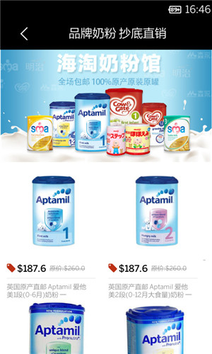 跨境電商APP開(kāi)發(fā)需解決什么問(wèn)題