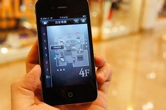 商場(chǎng)百貨室內導航APP軟件開(kāi)發(fā)功能