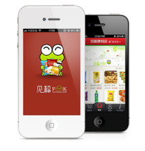 便利店APP客戶(hù)端制作