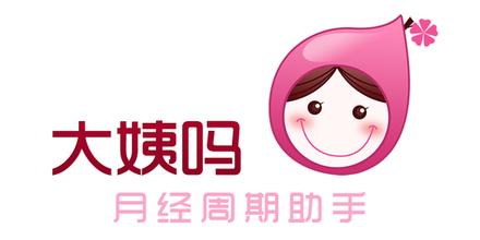 情侶版生理期記錄APP開(kāi)發(fā)具備什么特色