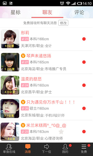 社交APP開(kāi)發(fā)公司項目研發(fā)流程