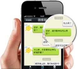 企業(yè)應選擇微信二次開(kāi)發(fā)還是開(kāi)發(fā)原生APP