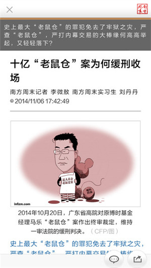 APP公司：未來(lái)移動(dòng)閱讀APP軟件開(kāi)發(fā)方向是什么