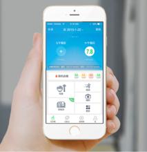 健康體檢APP應用軟件開(kāi)發(fā)功能