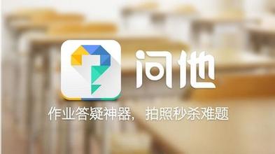 PhotoMath問(wèn)作業(yè)APP開(kāi)發(fā)案例分析